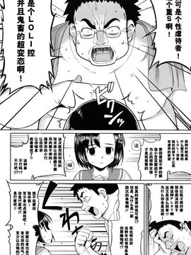 [無望菜志] 剣より強し_181