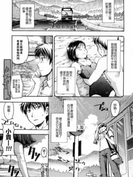 [鶴田文学] 好きにしていいよ？_006