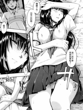 [鶴田文学] 好きにしていいよ？_014