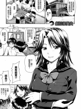 [鶴田文学] 好きにしていいよ？_030