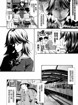 [鶴田文学] 好きにしていいよ？_031
