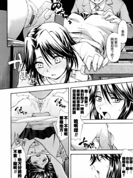 [鶴田文学] 好きにしていいよ？_041