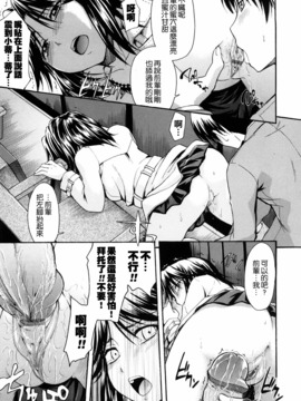 [鶴田文学] 好きにしていいよ？_042