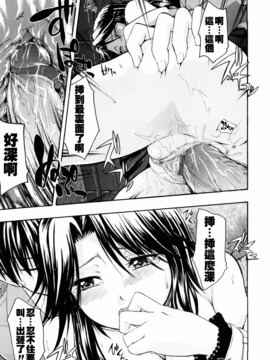 [鶴田文学] 好きにしていいよ？_046