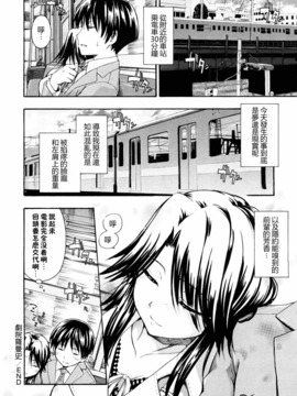 [鶴田文学] 好きにしていいよ？_051