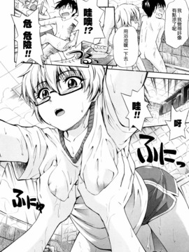 [鶴田文学] 好きにしていいよ？_055
