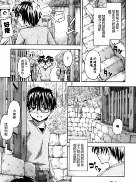 [鶴田文学] 好きにしていいよ？_100