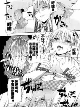 [鶴田文学] 好きにしていいよ？_175