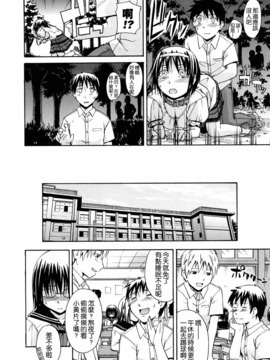 [鶴田文学] 好きにしていいよ？_185