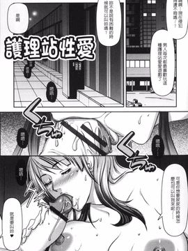 [三顕人] 蜜と欲_156