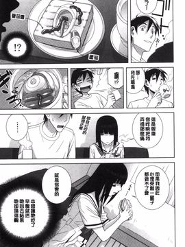 [志乃武丹英] 義理なら兄妹恋愛してもいいよね_026
