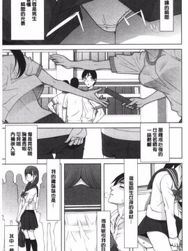 [志乃武丹英] 義理なら兄妹恋愛してもいいよね_064