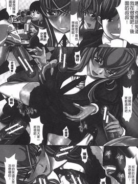 [鬼ノ仁] 僕の麻利恵さん_004