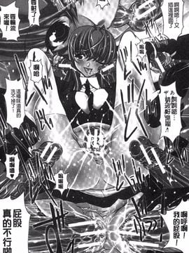 [鬼ノ仁] 僕の麻利恵さん_005