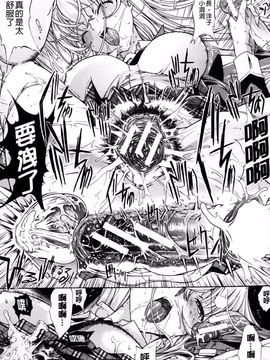 [鬼ノ仁] 僕の麻利恵さん_016