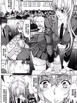 [鬼ノ仁] 僕の麻利恵さん_017