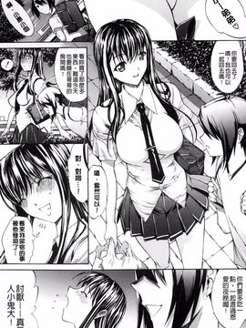 [鬼ノ仁] 僕の麻利恵さん_026