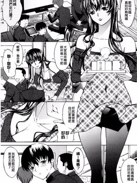 [鬼ノ仁] 僕の麻利恵さん_062