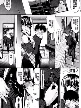 [鬼ノ仁] 僕の麻利恵さん_070