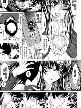 [鬼ノ仁] 僕の麻利恵さん_078