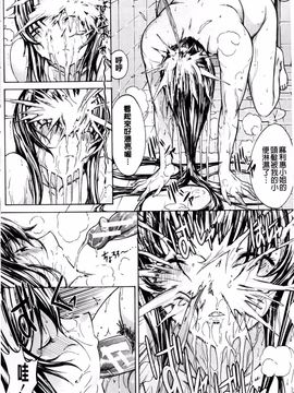 [鬼ノ仁] 僕の麻利恵さん_101