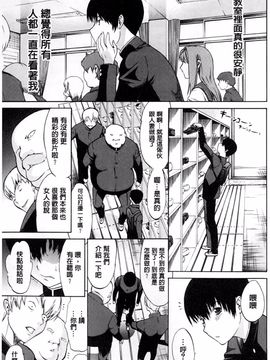 [鬼ノ仁] 僕の麻利恵さん_130