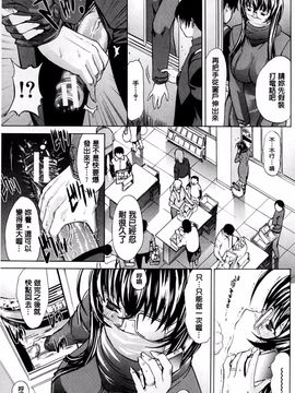 [鬼ノ仁] 僕の麻利恵さん_132