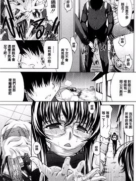 [鬼ノ仁] 僕の麻利恵さん_134