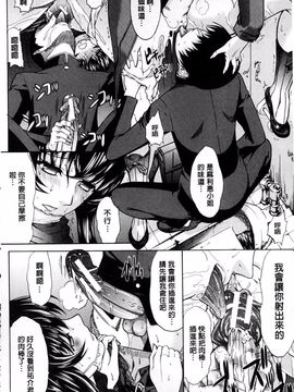 [鬼ノ仁] 僕の麻利恵さん_137