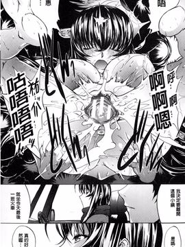 [鬼ノ仁] 僕の麻利恵さん_153