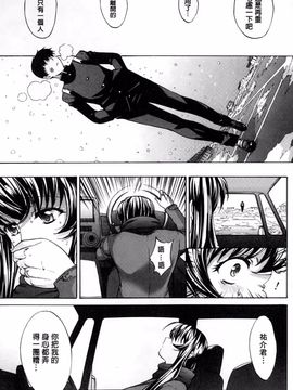 [鬼ノ仁] 僕の麻利恵さん_154