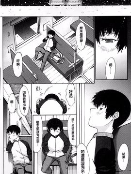 [鬼ノ仁] 僕の麻利恵さん_161
