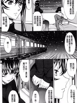 [鬼ノ仁] 僕の麻利恵さん_165