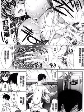 [鬼ノ仁] 僕の麻利恵さん_170