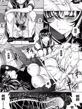 [鬼ノ仁] 僕の麻利恵さん_174