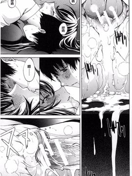 [鬼ノ仁] 僕の麻利恵さん_178