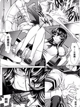 [鬼ノ仁] 僕の麻利恵さん_179
