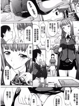 [鬼ノ仁] 僕の麻利恵さん_192