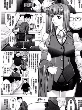 [鬼ノ仁] 僕の麻利恵さん_194