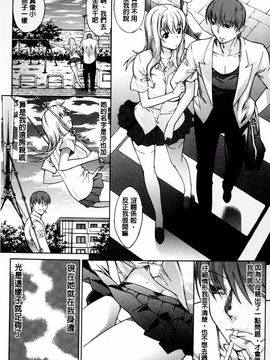 [鬼ノ仁] 僕の麻利恵さん_214