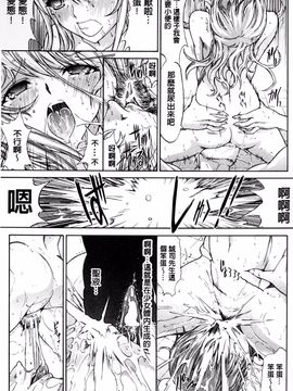 [鬼ノ仁] 僕の麻利恵さん_218