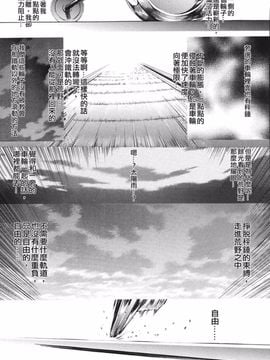[鬼ノ仁] 鬼ノ仁短篇集 愛情表現_029