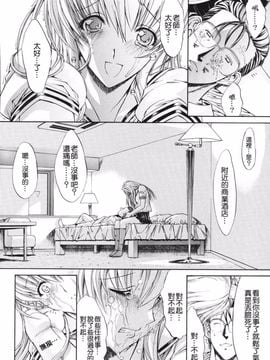 [鬼ノ仁] 鬼ノ仁短篇集 愛情表現_030