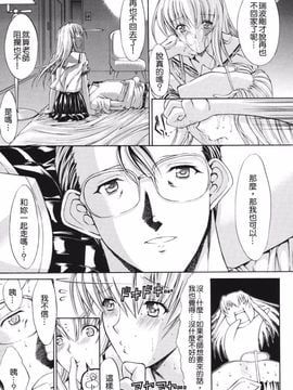 [鬼ノ仁] 鬼ノ仁短篇集 愛情表現_031