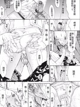 [鬼ノ仁] 鬼ノ仁短篇集 愛情表現_033