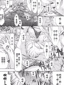 [鬼ノ仁] 鬼ノ仁短篇集 愛情表現_037
