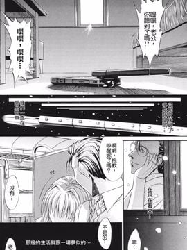 [鬼ノ仁] 鬼ノ仁短篇集 愛情表現_039