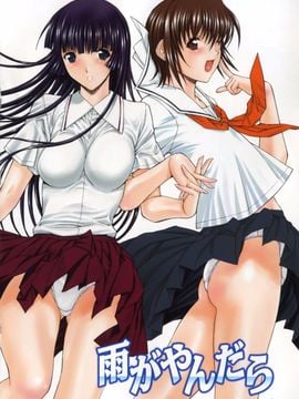 [鬼ノ仁] 鬼ノ仁短篇集 愛情表現_044