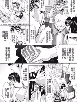 [鬼ノ仁] 鬼ノ仁短篇集 愛情表現_046