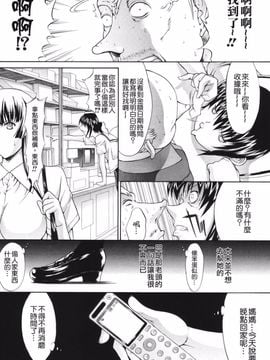 [鬼ノ仁] 鬼ノ仁短篇集 愛情表現_047